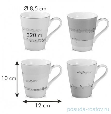 Набор кружек 320 мл 4 шт &quot;myCOFFEE /Romance&quot; / 247499