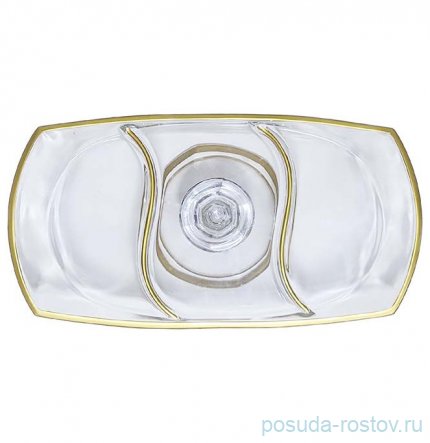 Менажница 36,5 х 20 х 13 см н/н &quot;Матовое золото&quot; AS Crystal / 335527