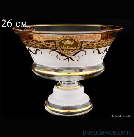 Ваза для фруктов 26 см н/н &quot;Богемия /Антик золото&quot; А-М / 062015