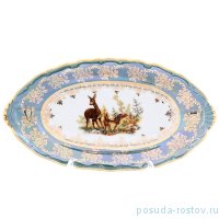 Блюдо 26 см овальное &quot;Корона /Охота зелёная&quot; / 156969