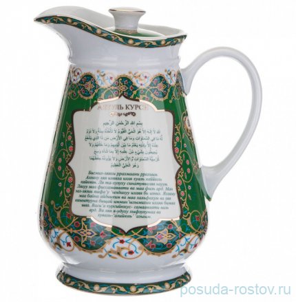 Кувшин для воды 1,5 л с крышкой &quot;Сура&quot; / 195000