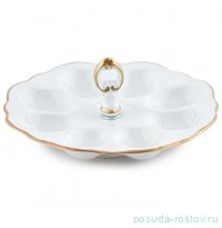 Блюдо для яиц 20 см с ручкой &quot;Престиж /Marquise Gold&quot; / 336008