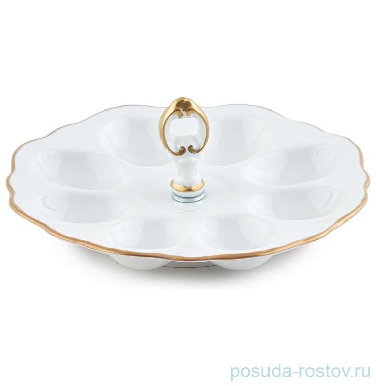 Блюдо для яиц 20 см с ручкой "Престиж /Marquise Gold" / 336008