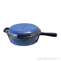 Сковорода 26 см с крышкой чугунная 2,9 л &quot;Lava /Combo /Blue&quot; / 287502