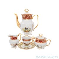 Кофейный сервиз на 6 персон 15 предметов &quot;Мария-Тереза /Охота красная&quot; / 251863