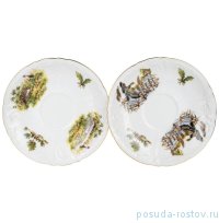 Блюдце 13,5 см 1 шт &quot;Бернадотт /Охота&quot; / 156249