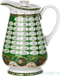 Кувшин для воды 800 мл с крышкой &quot;99 имён Аллаха&quot; / 195001