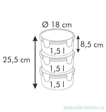 Термосумка для переноса еды (с 3 емкостями по 1,5 л) бордовая &quot;FRESHBOX&quot; / 142437