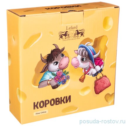 Салатник 18 х 6 см &quot;Коровки&quot; / 224926