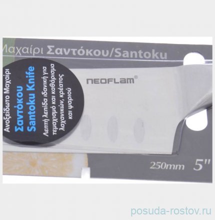 Нож Сантоку 25 х 3 х 2 см &quot;Stainless Steel /Neoflam&quot; / 281272