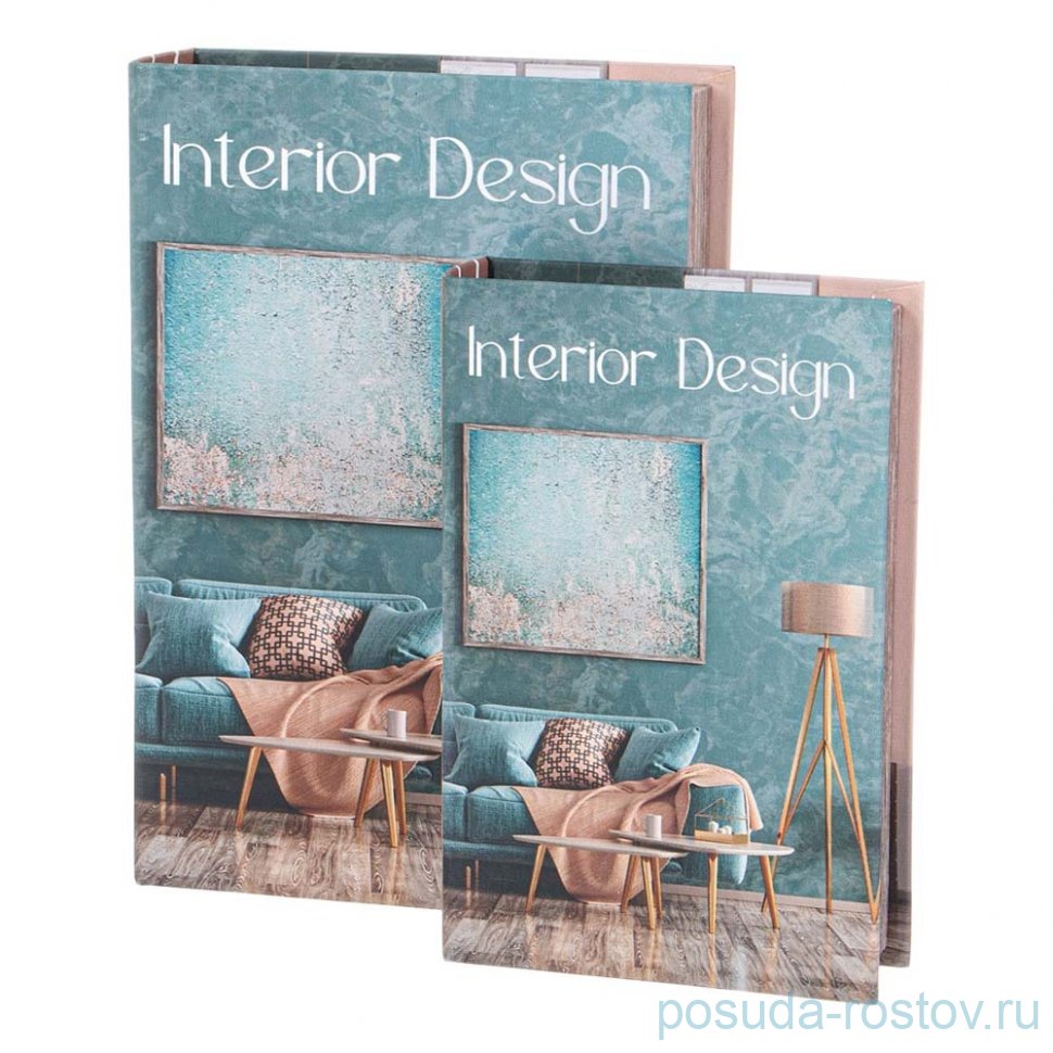 Набор шкатулок-книжек 30 х 21 х 7/24 х 16 х 5 см "Interior design" / 353576