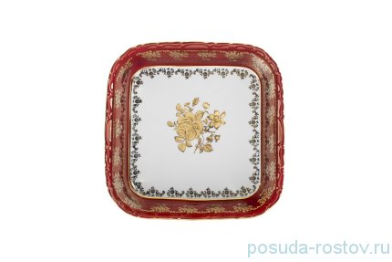 Салатник 24 см квадратный &quot;Офелия /Золотая роза /Красная&quot; / 203904
