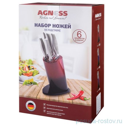 Набор кухонных ножей 6 предметов на подставке &quot;agness&quot; / 150080