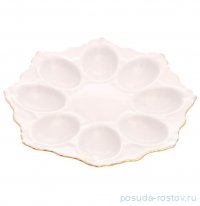Блюдо 21 см для яиц &quot;Корона /Отводка золото&quot; / 310595