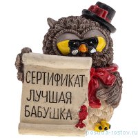 Фигурка совята итри 6*6 см. высота=8 см. (кор=72шт.) / 212367