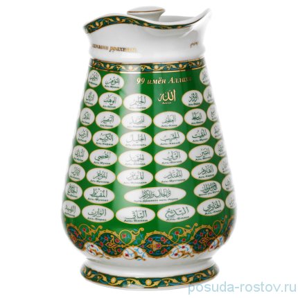 Кувшин для воды 1,5 л с крышкой &quot;99 имён Аллаха&quot; / 195003