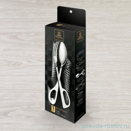 Щипцы сервировочные 26 см &quot;Universal Accessories&quot; / 260995