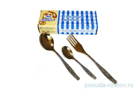Столовые приборы 18 предметов на 6 персон &quot;Уралочка&quot; частичное покрытие / 123997