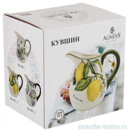 Кувшин для воды 1,15 л &quot;лимоны&quot; / 213528