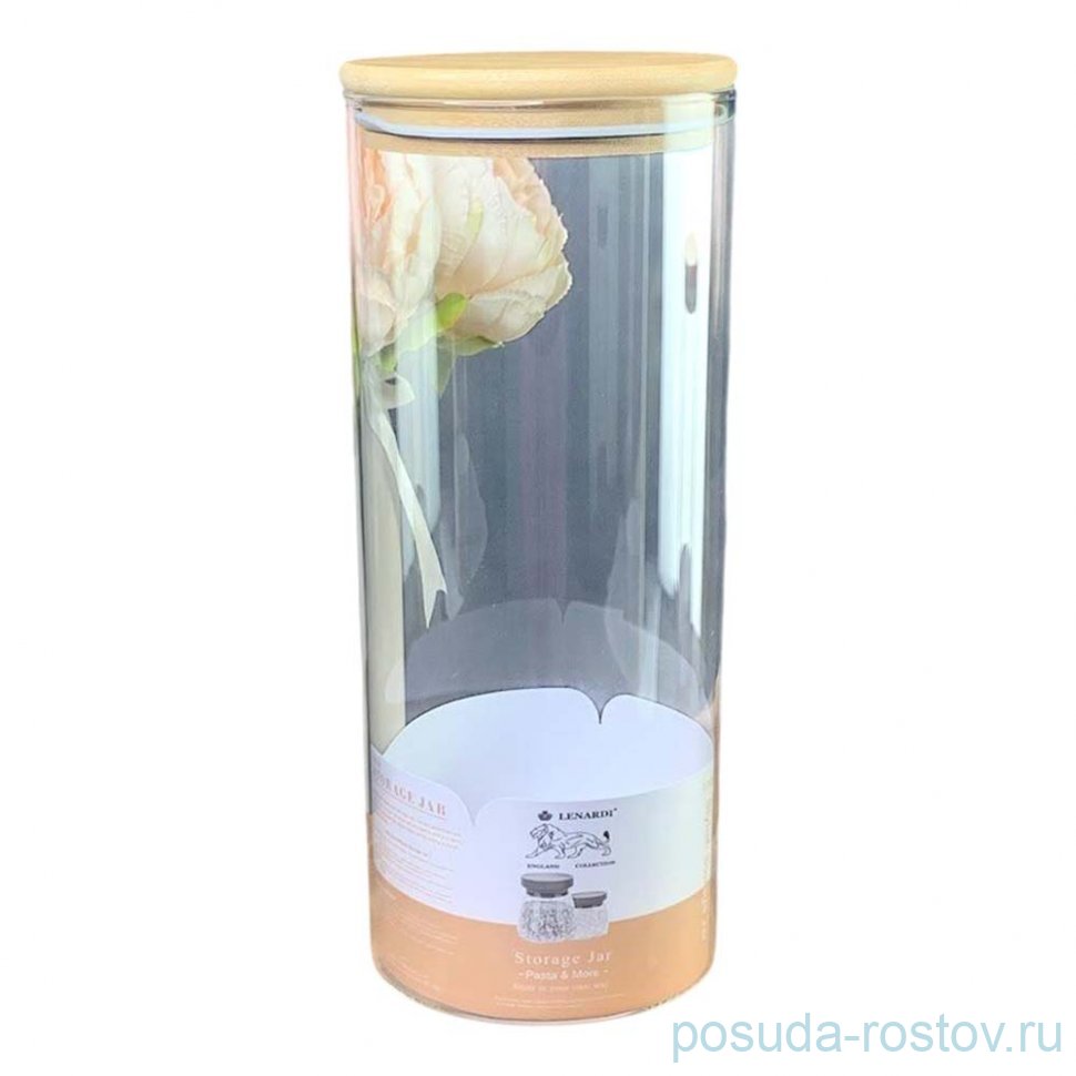 Банка для сыпучих продуктов 1,7 л  / 370248