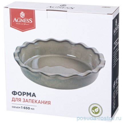 Форма для запекания 26,8 х 6,5 см круглая &quot;Reactive green&quot; / 345576
