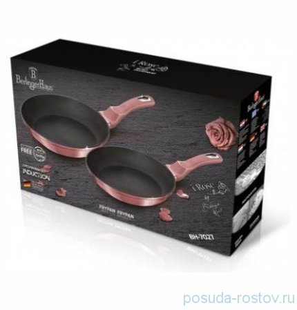 Набор сковород 2 предмета &quot;I-Rose Edition&quot; / 280667