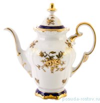 Кофейник 1,3 л &quot;Анна-Амалия /Золотой букет&quot; / 047100