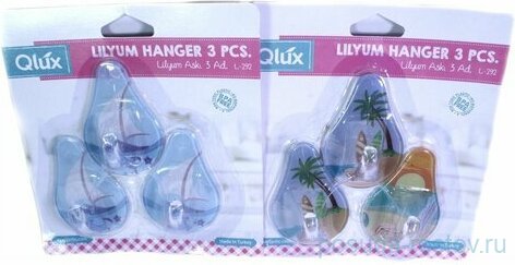 Крючки-вешалки 12 х 11 х 3 см 3 шт "Lilyum" / 294942