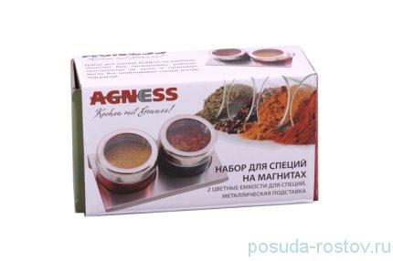 Набор для специй 3 предмета /металлическая магнитная подставка &quot;Agness&quot;   / 195940