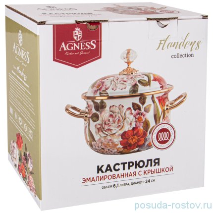 Кастрюля 24 см с крышкой эмалированная 6,1 л &quot;Agness /Фландрия /Фрукты&quot; / 225325