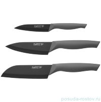 Набор кухонных ножей 3 предмета с покрытием от налипания &quot;BergHOFF&quot; / 162653