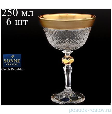 Креманки/мартинки 250 мл 6 шт &quot;Хрусталь с золотом&quot; / 067789