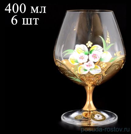Бокалы для бренди 400 мл 6 шт &quot;Клара /Лепка с золотом &quot; E-S / 086721