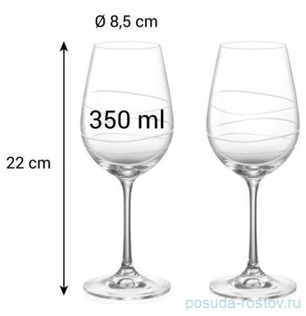 Бокалы для белого вина 350 мл 2 шт &quot;UNO VINO Vista&quot; / 272586