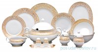 Столовый сервиз на 6 персон 30 предметов &quot;Бельведер /Ренессанс&quot; / 085352