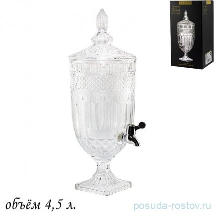 Лимонадница 4,5 л (подарочная упаковка) / 356810