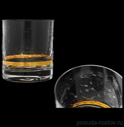 Стаканы для виски 280 мл 6 шт &quot;Классик /Вьюнок с золотым кольцом&quot; / 148181