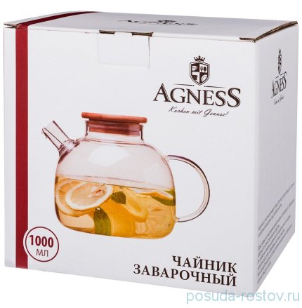 Заварочный чайник 1 л металлическое ситечко в носике &quot;Agness&quot;  / 188753