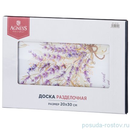 Доска разделочная 20 х 30 х 0,4 см стеклянная &quot;Душа прованса&quot; / 270713