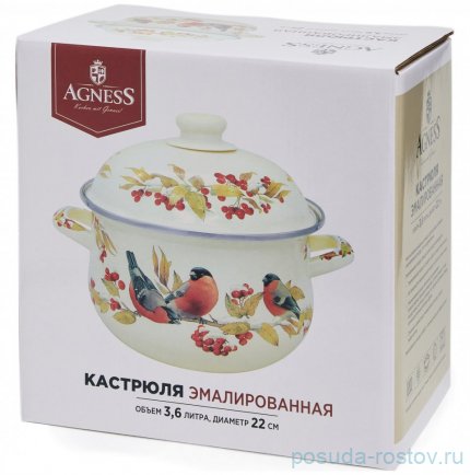 Кастрюля 22 х 13 см с крышкой эмалированная 3,6 л &quot;Лесная сказка /Снегири&quot; / 379296
