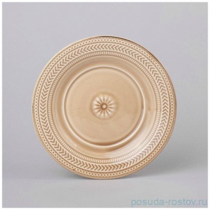 Чайная пара lefard top style 250 мл бежевая / 359827