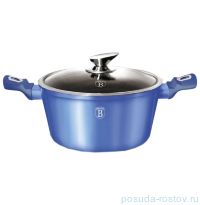 Кастрюля 20 см с крышкой 2,5 л &quot;Royal Blue Metalic Line&quot; / 129286