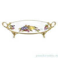 Блюдо 46 х 24 см овальное н/н с ручками &quot;Фрукты&quot; / 272457