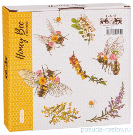 Набор тарелок 20,5 см 2 шт &quot;Honey bee&quot; / 258058
