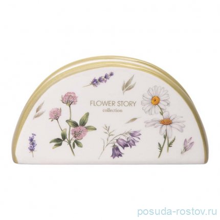 Салфетница 13,5 x 4 x 7 см &quot;Flower story&quot; / 363888