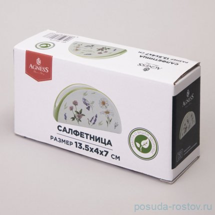 Салфетница 13,5 x 4 x 7 см &quot;Flower story&quot; / 363888