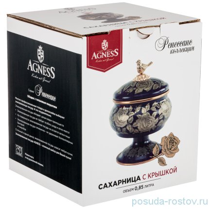 Сахарница 14 х 19 см н/н 850 мл кобальт &quot;Agness /Ренессанс /Розы&quot; / 210672