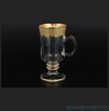 Кружки для горячих напитков 6 шт н/н &quot;Матовое золото&quot; B-G / 096951