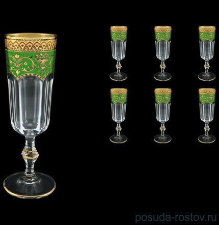 Бокалы для шампанского 190 мл 6 шт &quot;Astra Gold /Зелёная&quot; / 107149
