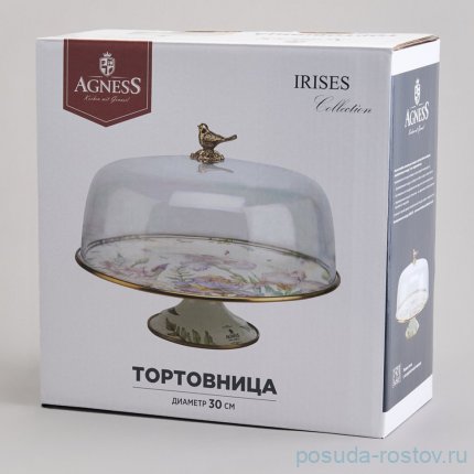 Тортница 30 см н/н с крышкой &quot;Фландрия&quot; / 368692
